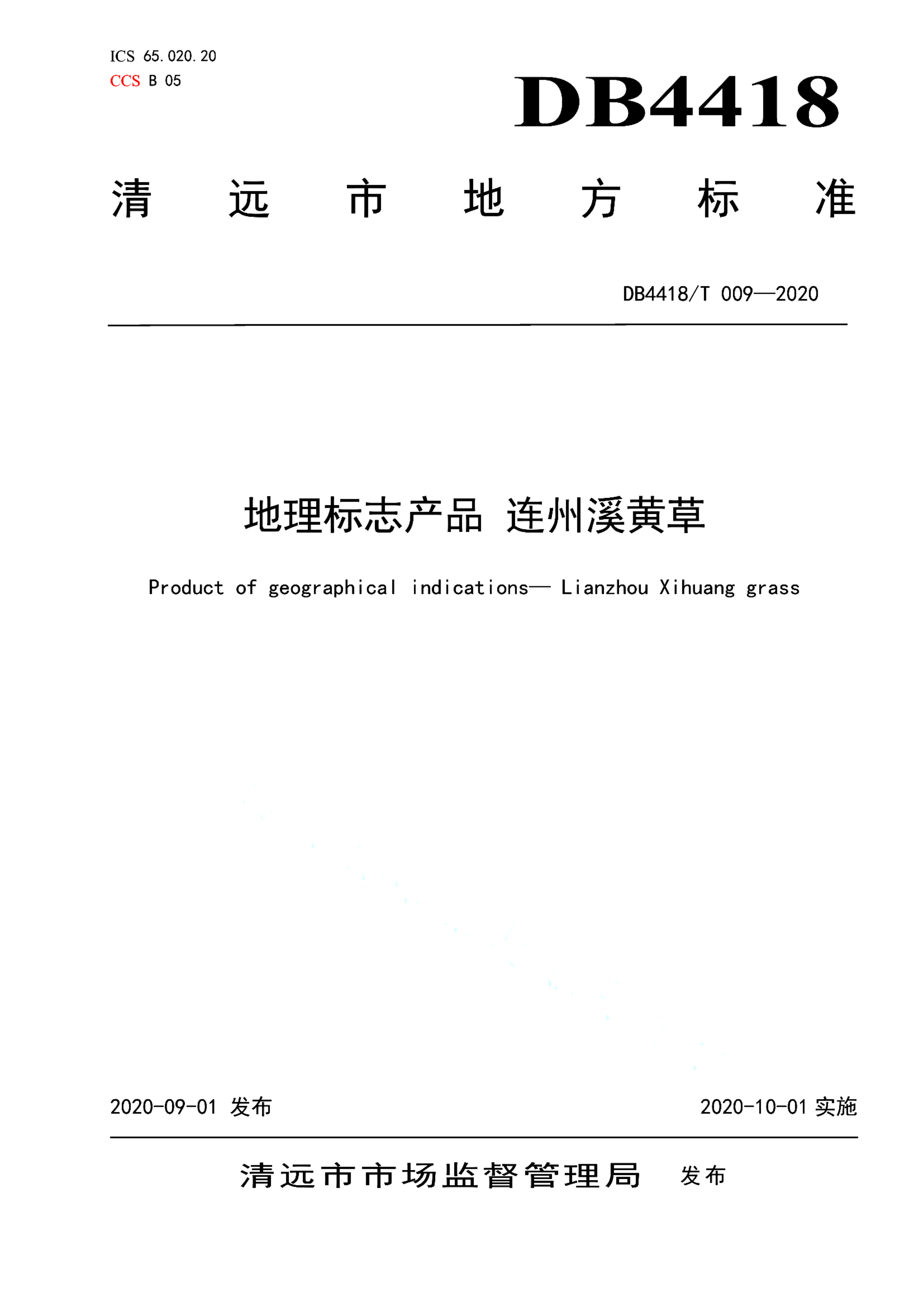 资源详情图